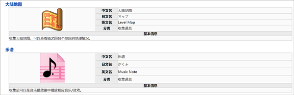 星之卡比镜之迷宫安卓版