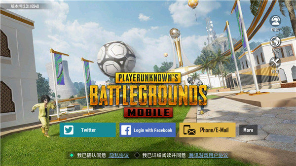 Pubgmobilelite轻量版