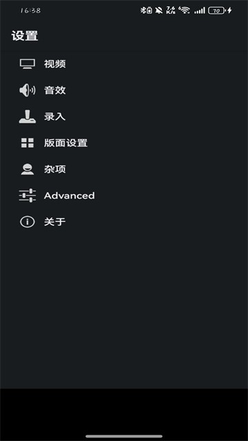 Vba模拟器中文版截图1