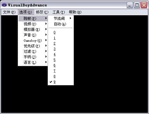 Vba模拟器中文版