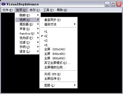 Vba模拟器中文版
