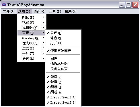 Vba模拟器中文版