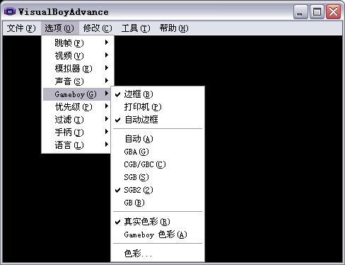 Vba模拟器中文版