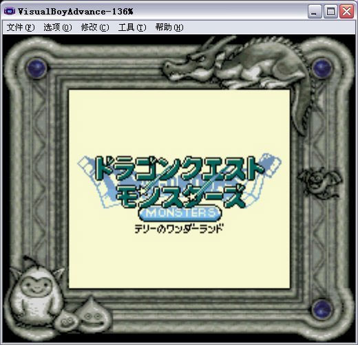 Vba模拟器中文版