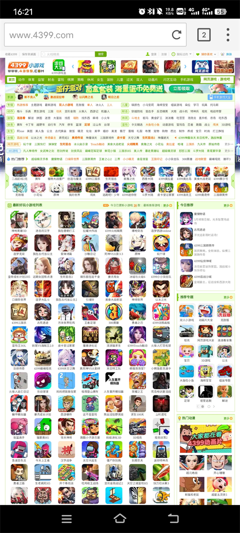 Puffin浏览器老版本