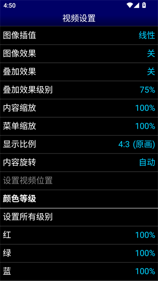 MD模拟器安卓版