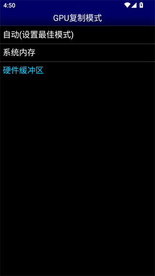 MD模拟器安卓版