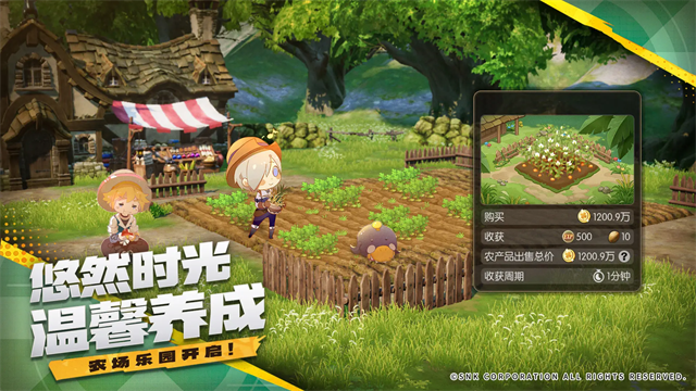 龙之谷世界手机版截图3