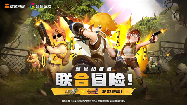 龙之谷世界手机版截图4