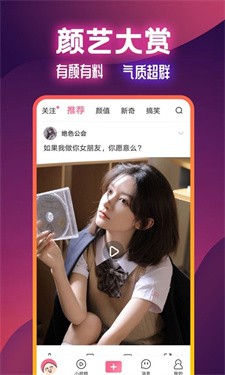 扯淡联盟最新版截图2