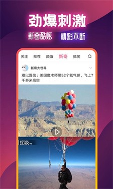 扯淡联盟最新版截图3