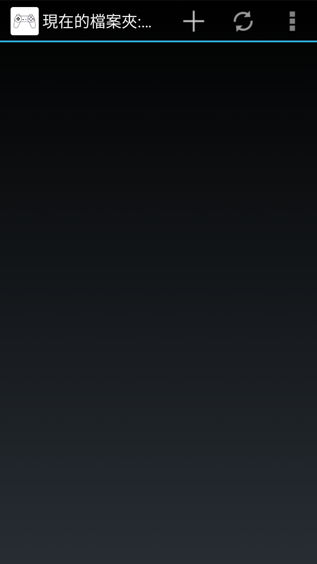 Epsxe模拟器安卓版截图1