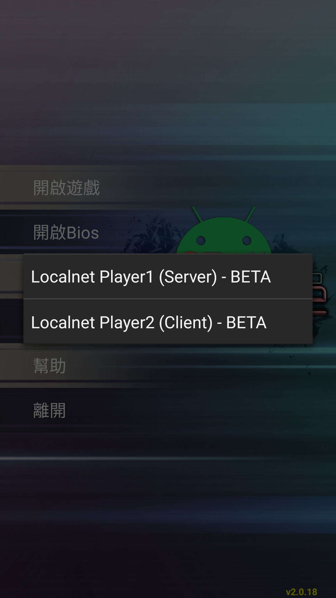 Epsxe模拟器安卓版截图3