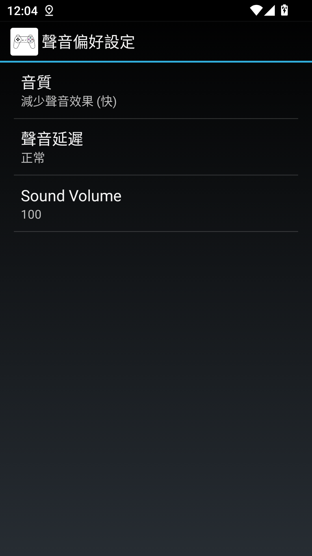 Epsxe模拟器安卓版截图4