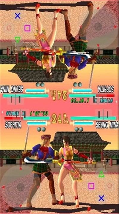 PS1模拟器安卓版截图1