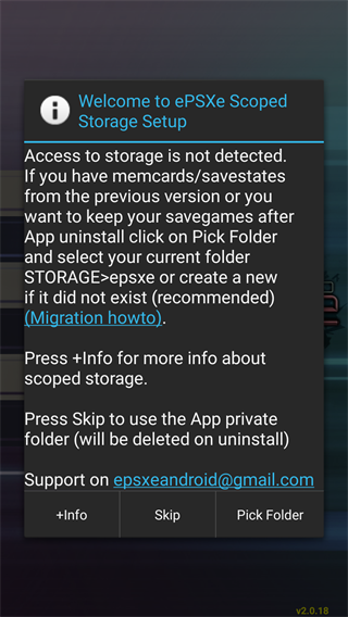 Epsxe模拟器安卓版