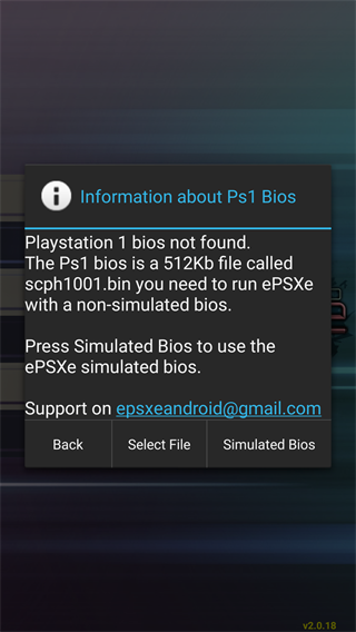 Epsxe模拟器安卓版