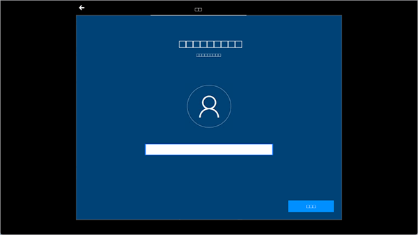 Win10模拟器安卓版