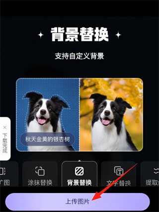 百度AI图片助手