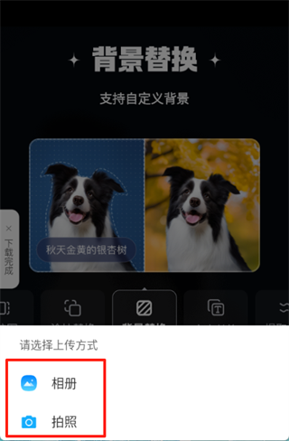 百度AI图片助手