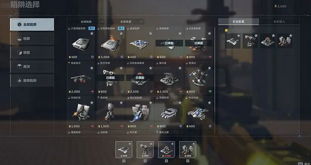 逆战未来手机版