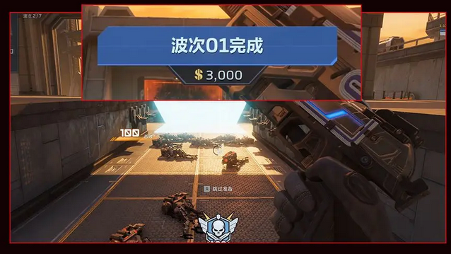 逆战未来手机版