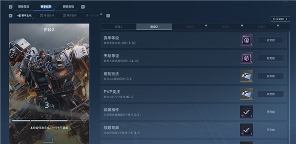 逆战未来手机版