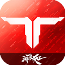 逆战未来手机版