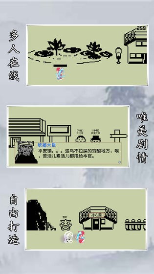 英雄坛说手机版截图1