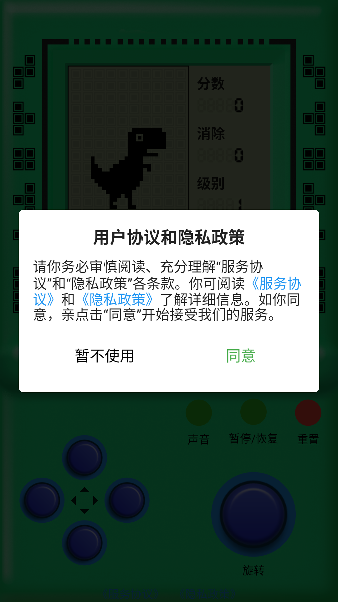 街机游戏厅安卓版截图1