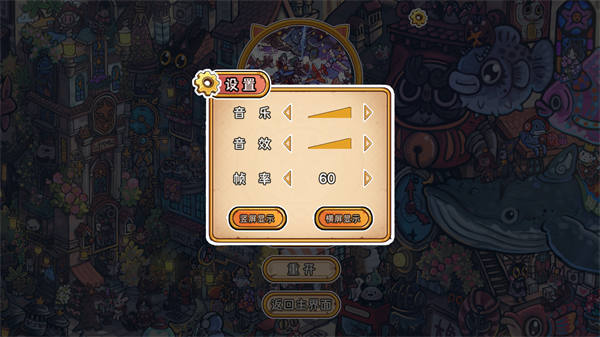 迷途猫的灵魂碎片手机版