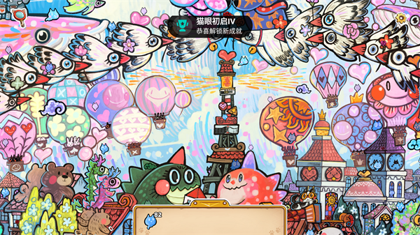 迷途猫的灵魂碎片手机版