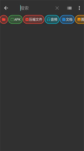 老外管理器zarchiver蓝色