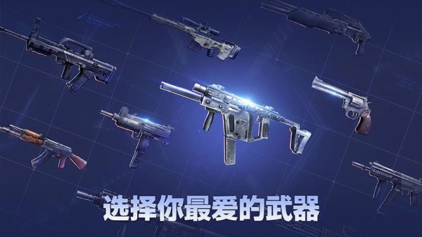 行尸走肉手机版截图3