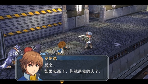 碧之轨迹手机版截图2