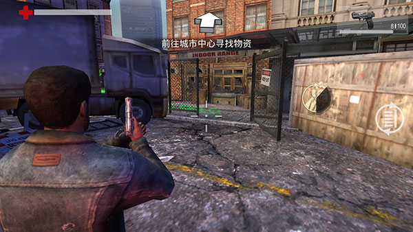 行尸走肉手机版