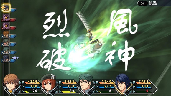 碧之轨迹手机版截图4