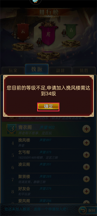 汉风幻想三国OL老版本