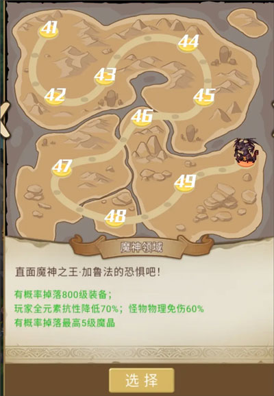 小小勇者最新版