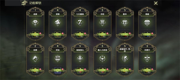 龙之谷世界手机版