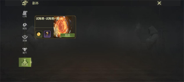 龙之谷世界手机版