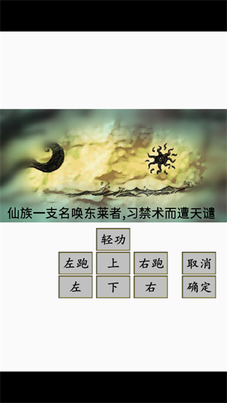 英雄坛说手机版