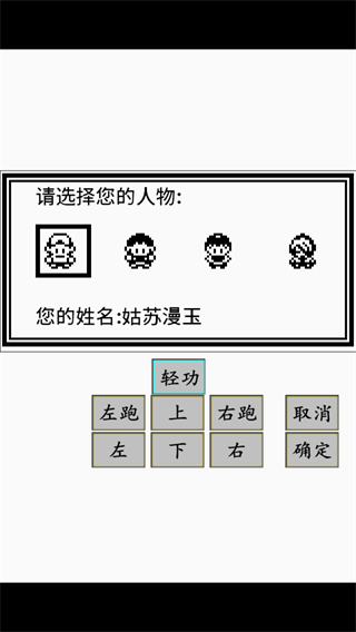英雄坛说手机版