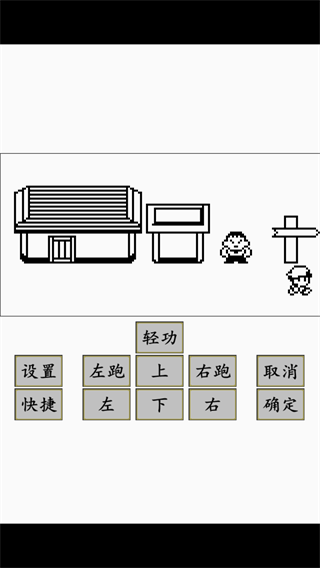 英雄坛说手机版