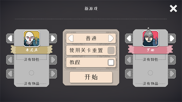 绝境北方中文版
