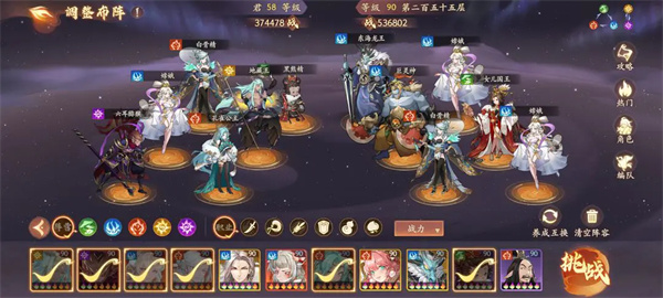 西游笔绘西行0.1折版