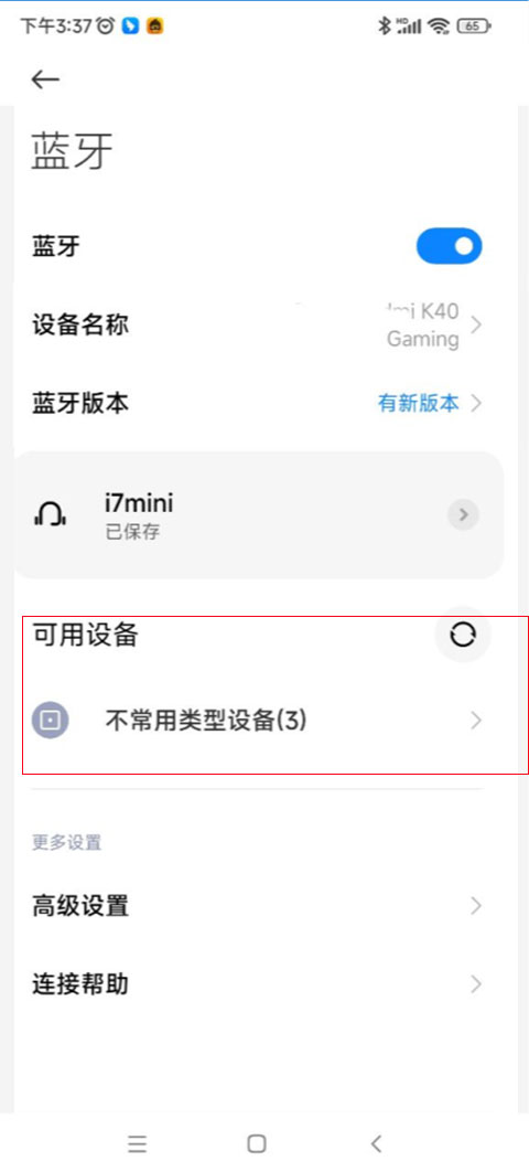 转转游戏厅旧版