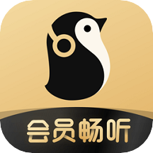 企鹅FM最新版