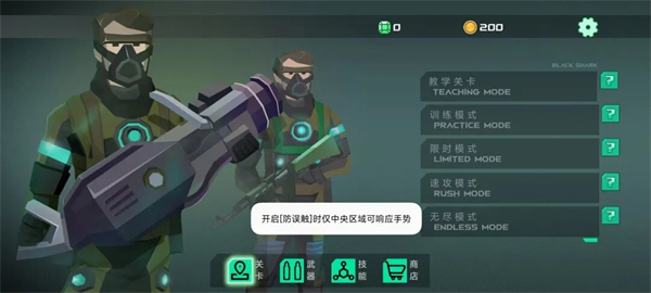 黑鲨游戏空间最新版