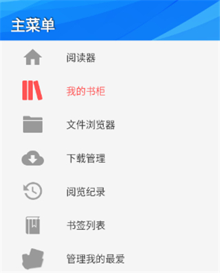 Perfect viewer安卓版